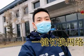 一键更改ip地址 你学会了么视频封面
