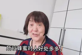 蜂蜜对人体好处多多，夏天多喝蜂蜜不上火，不烦燥。视频封面