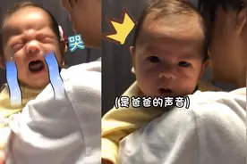 超可爱！40多天大宝宝哭闹不停，听到爸爸的语音瞬间不哭了视频封面