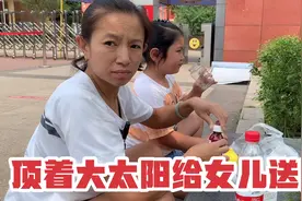 宝妈给女儿送药去学校！没代步工具真不方便，立马就做了个决定！视频封面