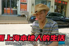 上海本地人生活有多好知道吗？今天奉贤拜访一位农民上海肖哥的家视频封面