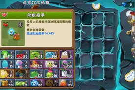 PVZ2：灵异事件，猕猴桃突然失踪视频封面