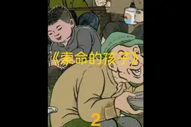 索命的孩子2视频封面