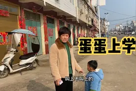 两岁半孩子上学早不早？婆婆把蛋蛋送幼儿园上学，蛋蛋高兴不得了视频封面