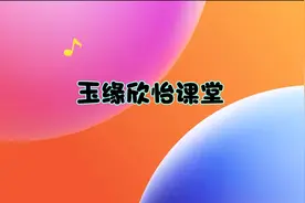 新疆克孜.古丽老师哈萨克族舞蹈教学（八）视频封面