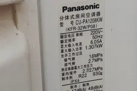 都说松下的空调好，今天给大家拆一下。看到底好到哪儿了？