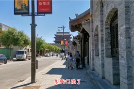 探访忻州古城居民区，第四期:古城东南视频封面