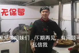 味哥在劈材炖鸡店教你做“红玉大公鸡”，一镜到底，中间无剪辑视频封面