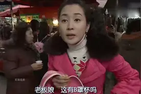 女人买内衣要买B罩杯，老板娘硬说她只能穿A视频封面