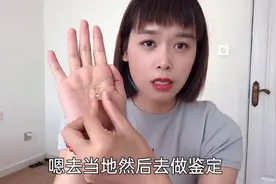 开箱！抖音上几十块钱抢上万黄金真的靠谱吗？鸭梨收到货又惊又喜视频封面
