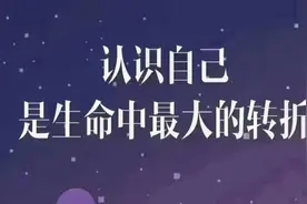 90后妈妈曾抑郁两次想轻生视频封面