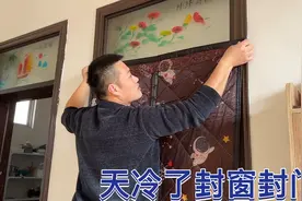 龙先封了卧室的窗，经测试效果不错，把剩下的都封住让小家更温暖视频封面