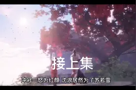 神级龙卫之《他是我的男朋友》视频封面