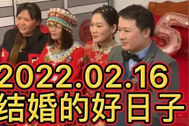 农村最简单朴素的婚礼仪式 却能幸福到白头的一生视频封面
