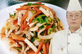 洋葱肉丝的家常倣法，口感脆嫩回甜肉丝鲜香入味，大米饭又吃两碗视频封面