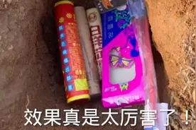 放鞭炮我是专业的，测试各种鞭炮的威力……视频封面