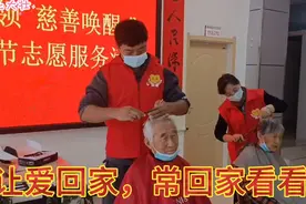 让爱回家，温暖咋爸咋妈，常回家看看。视频封面