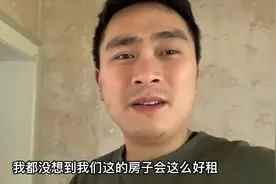 小沈在镇上租了两室一厅，500一个月直接付半年房租，看着咋样？视频封面