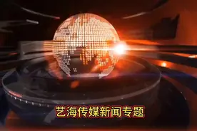 珠海跃佳医疗器械科技公司受邀参加2022山西大同康养产业博览会视频封面
