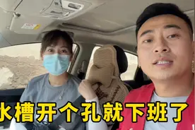 安装师傅必备的金刚钻，关键时候显身手，完活不耽误师傅吃刀削面视频封面