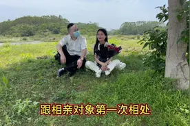 小凤第一次和相亲对象见面就相处这么好，真的是太有默契了视频封面