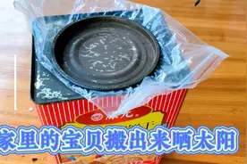 广东人大部分家里都有这宝贝，赶紧拿出来晒晒太阳吧，看看是晒啥视频封面
