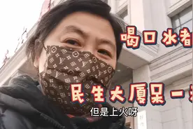 抽空办点自己事，到民生大厦呆一天，申报企业医保养老计划视频封面