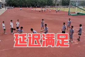 孩子生活习惯探讨：孩子提出的要求都要满足吗？延迟满足更好吗？视频封面