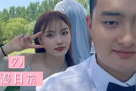 小我6岁的男朋友相处起来像多了个“儿子 ”这样的男朋友能结婚吗视频封面