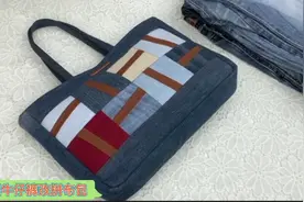 旧牛仔裤变废为宝，老裁缝教你把它改成拼布手工包，实用又漂亮视频封面