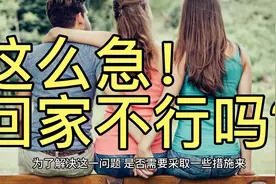 广州地铁情侣当地铁是自家，无视别人视频封面