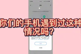 吓人的一幕，手机突然像幽灵附体一般，不受控制乱跳，还自动录屏视频封面