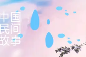 公公照顾瘫痪儿媳六年，儿媳居然提出奇怪要求，另公公左右为难视频封面