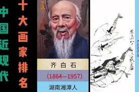 中国近现代十大画家排名及作品欣赏，看看有你喜欢的吗？