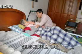 老娘两夜一整天没有睡觉，一直胡言乱语，这样下去很危险…视频封面