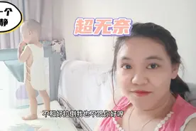 22个月孩子就知道记仇，妈妈三次给台阶求和好，孩子就是不领情视频封面
