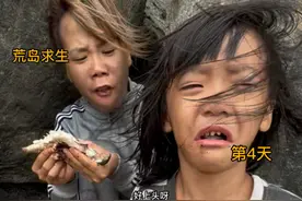 荒岛求生，持续10几天的台风，彻底击垮了我们幼小的心灵视频封面