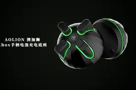 Xbox手柄电池充电底座，让你的手柄不断电！视频封面