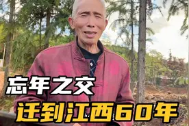 湖南迁到江西60年，为何背井离乡迁往江西！为何定居在此