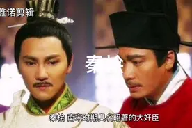 秦桧的后代如今在哪里视频封面