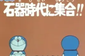在石器时代集合视频封面