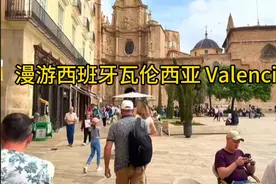 漫游西班牙瓦伦西亚 Valencia1视频封面