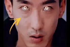 阴阳眼是什么？视频封面