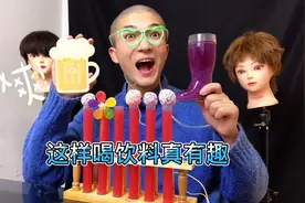 把饮料装在这里喝，快乐到冒泡😂视频封面