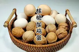 核桃壳和鸡蛋放锅里煮一煮，原来这么多好处，学老一辈的养生吃法视频封面