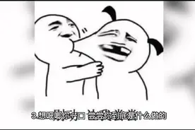 教你一句话撩的妹子心里去视频封面