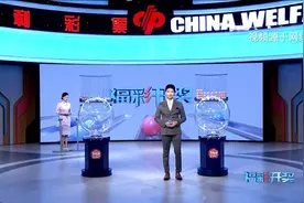双色球第22119期开奖结果，一等奖12注，每注奖金649万元视频封面