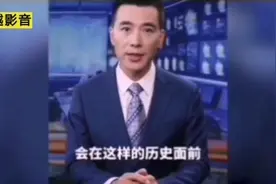 自杀都能“表演”真是三观尽毁还是个在日本的中国人为了XXXX的死视频封面