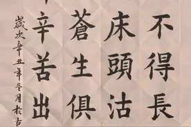 人生不得长少年，莫惜床头沽酒钱💰。视频封面