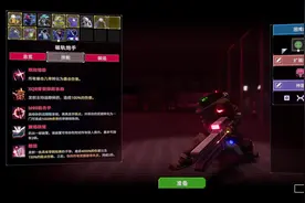 雨中冒险2视频封面